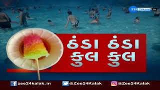 Heat wave In Gujarat: ભારે ગરમી વચ્ચે બોટાદવાસીઓ વોટરપાર્કમાં અવનવી રાઈડ્સની માણી મજા | ZEE 24 Kalak