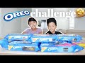 OREO CHALLENGE WITH LUCA & JULIAN *BLINDFOLDED* | Mel Datugan