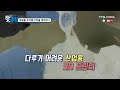 맞춤화 시대 이제 안경도 맞춤이다 핫클립 ytn 사이언스