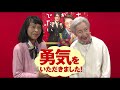 『九十歳。何がめでたい』tv cm コメント編【㊗大ヒット上映中】