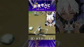 【切り抜き】【HARVESTELLA/ハーヴェステラ】#01 死季を生きる（ネタバレ有り）【Vtuber/祈夜もこと】 #Shorts