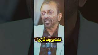 #hafizahmedpodcast #drfarooqsattar #viral #mqm