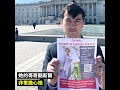 【新疆】維吾爾學生卡米萊因宣揚極端主義遭判刑