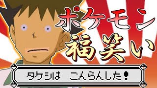 3歳児向けポケモン福笑いを最凶の遊び方で楽しんでみた！