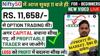 Option Trading Nifty50, Trading for Beginners, Live Option Trading in Groww, Options, Business Field