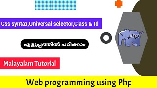 Css Syntax|Universal Selector|Class and Id|Web programming using Php|Malayalam Tutorial