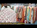 दिल्ली मुंबई अहमदाबाद से सस्ता । मात्र 20रु से शुरू । india biggest dupatta chuni manufacturer surat