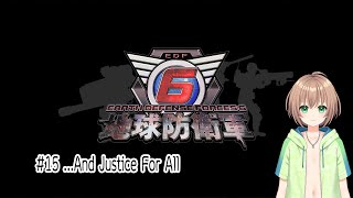 【地球防衛軍6】015 ...And Justice For All【本編ラスト】