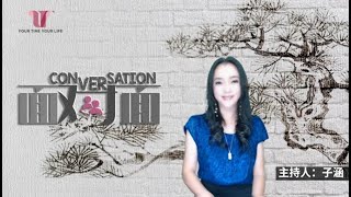 UTV《面对面》对话：留美学子思乡情