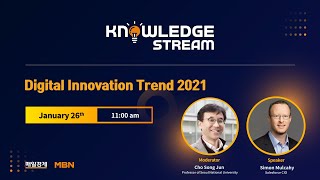Knowledge Stream│Digital Innovation Trend 2021│Simon Mulcahy(Salesforce CIO)