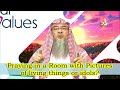 Praying In A Room With Images of Living Things Or Idols ||  Assim Al Hakeem