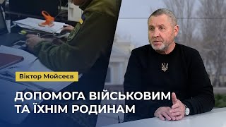 🫂 Психологічна та фізична РЕАБІЛІТАЦІЯ, юридична ПІДТРИМКА учасників війни та їхніх родин