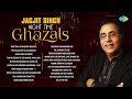 Jagjit Singh Night Time Ghazals | Jhuki Jhuki Si Nazar | Ek Pyar Ka Naghma Hai | Sad Gazal