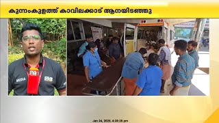 കുന്നംകുളത്ത് പൂരത്തിനെത്തിച്ച ആനയിടഞ്ഞു; നാല് പേർക്ക് പരുക്ക്