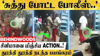 'சுத்து போட்ட போலீஸ்..' சினிமாவை மிஞ்சிய Action.. கடையில் ஒளிந்தவரை ஓட ஓட விரட்டி அலறவிட்ட பின்னணி?