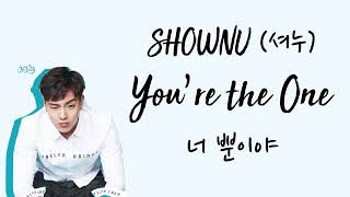 (Son Hyunwoo) MX Shownu - You’re the one