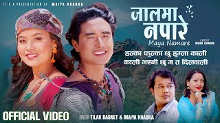 Jaalma Napare Maya Namare - Tilak Basnet • Maiya Khadka • Chris Gurung • Nisha• New Nepali Song 2081