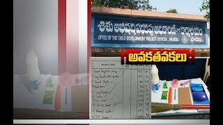 Illegalities All Over The Place in Anantagiri ICDS | ETV Investigative Report