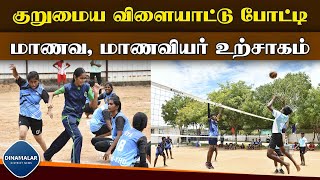 பல்வேறு விளையாட்டு போட்டிகளில் மாணவ, மாணவியர் ஆர்வம்  Sports  Tripur