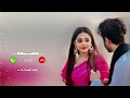 new ringtone 2025। romantic ringtone best ringtone love story ringtone 🥀💞🥰 music ringtone popular