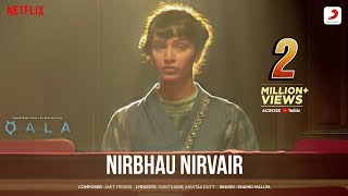 Nirbhau Nirvair | Qala | Tripti Dimri, Babil Khan | Amit Trivedi, Sant Kabir, Anvitaa Dutt, Shahid