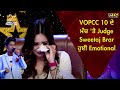 Voice of Punjab | VOPCC 10 ਦੇ ਮੰਚ 'ਤੇ Judge Sweetaj Brar ਹੁਈ Emotional | VOPCC10 | PTC Punjabi