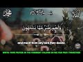 powerful sunday blessing dua ♥ must listen this powerful dua the key to solve all your troubles