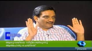 Annyonnyam, Dr Fasal Gafoor, PT 3/3