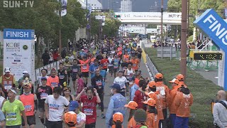 【神戸マラソン2023】⑤4時間0分～4時間30分