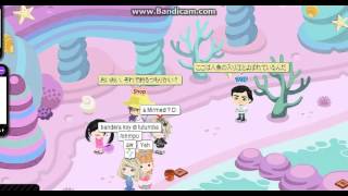 Ameba Pigg Bored.