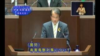 平成28年第2回広島市議会定例会（6月13日（月曜日）一般質問　伊藤議員）