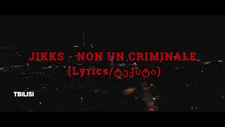 JIKKS - NON UN CRIMINALE (Lyrics/ტექსტი)