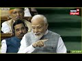 parliament special session संसद के विशेष सत्र में pandit nehru और atal bihari vajpayee पर बोले modi