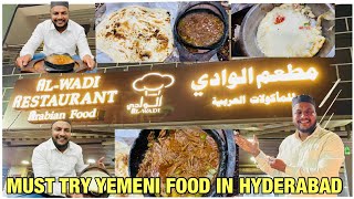 BEST YEMENI FOOD AT TOLI CHOWKI HYDERABAD| AL WADI RESTAURANT