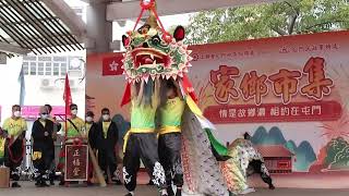 Civilized culture - Kirin Dance 舞麒麟  (221211 MVI 8577)