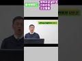 법인영업 대세는 정책자금컨설팅