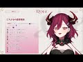 【雑談】にちよるの憂鬱雑談【 燎莉ロン 新人vtuber】