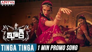 Tinga Tinga 1Min Promo Song || Khakee Telugu Movie || Karthi, Rakul Preet || Ghibran