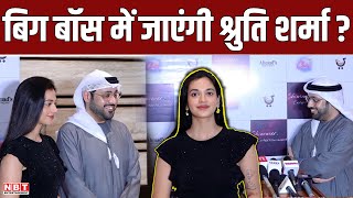 Bigg Boss 18 में जाएंगी Shruti Sharma? Actress का जवाब सुनकर हो जाएंगे हैरान