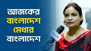 ’নন-ক্যাডারদের পদোন্নতি দিয়ে মেধার অবমূল্যায়ন করা হচ্ছে ’ | BCS Cadre