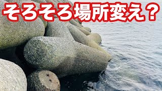 【無人島で釣りしてみた】人が寄り付かない堤防で釣りしてたら・・・【ショアジギング/飲ませ釣り】