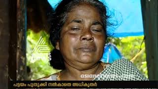 ഓരോ ഫയലും ജീവിതമാണെന്ന് പറഞ്ഞ സര്‍ക്കാര്‍ ഉഷയുടെ ജീവിതം കാണാത്തതെന്ത്