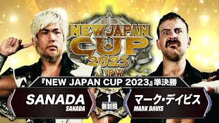 ついにベスト4！【オープニングVTR】春の最強戦士決定トーナメント「 NEW JAPAN CUP 2023 」【新日本プロレス 3.19 高崎】