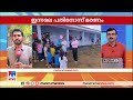 മണിപ്പൂർ സംഘര്‍ഷം രൂക്ഷം വനിതാ മന്ത്രിയുടെ വീടിന് തീവച്ചു manipur violence