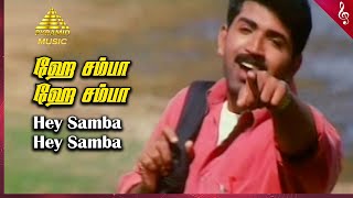 Hey Samba Hey Samba Video Song | Pandavar Bhoomi Movie Songs | Arun Vijay | Raj Kiran | Bharathwaj
