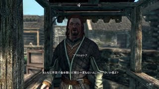 #117 【スカイリム（Skyrim Special Edition）】チャンスのお膳立て（盗賊ギルド）【\u0026G】