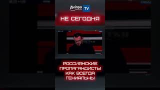 Нет Гааги – нет проблемы: россиянские пропагандисты как всегда гениальны