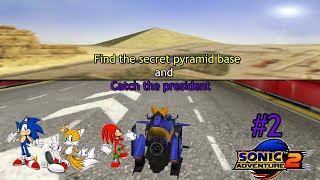 Sonic Adventure 2 (Part 2, The President / Pyramid Base)