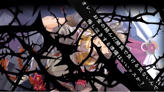 【ツイステ】このラギー先輩には誰も勝てない気がする…！　新春の衣　ラギー　SSR　キャラクターアルバム カード専用ボイス＆演出集(完全版)【ツイステッドワンダーランド】