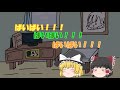 【非人類学園】あけおめ虎力 とらき ～～～！！！☆ ゆっくり実況